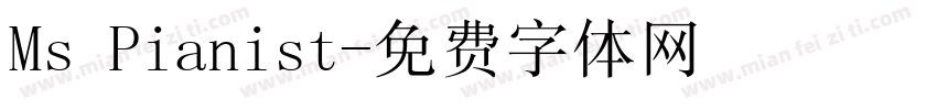 Ms Pianist字体转换